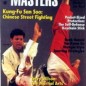 Terry Wilson Masters Cover